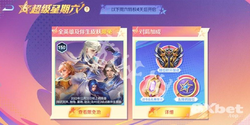 8XBET - fi88 tặng tiền cược miễn phí