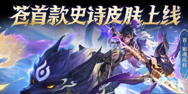 8XBET - fifa world cup 2026